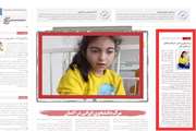  اهدای اعضای بدن دختری 10 ساله در بیمارستان سینا 