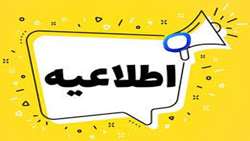 کنفرانس عمومی بیمارستان سینا با موضوع Sleep Apnea برگزار می شود