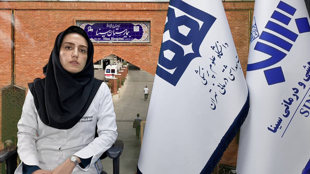 ارائه خدمات درمانی به بیماران مبتلا به پارکینسون و اختلالات حرکتی در درمانگاه نوروفانکشنال بیمارستان سینا