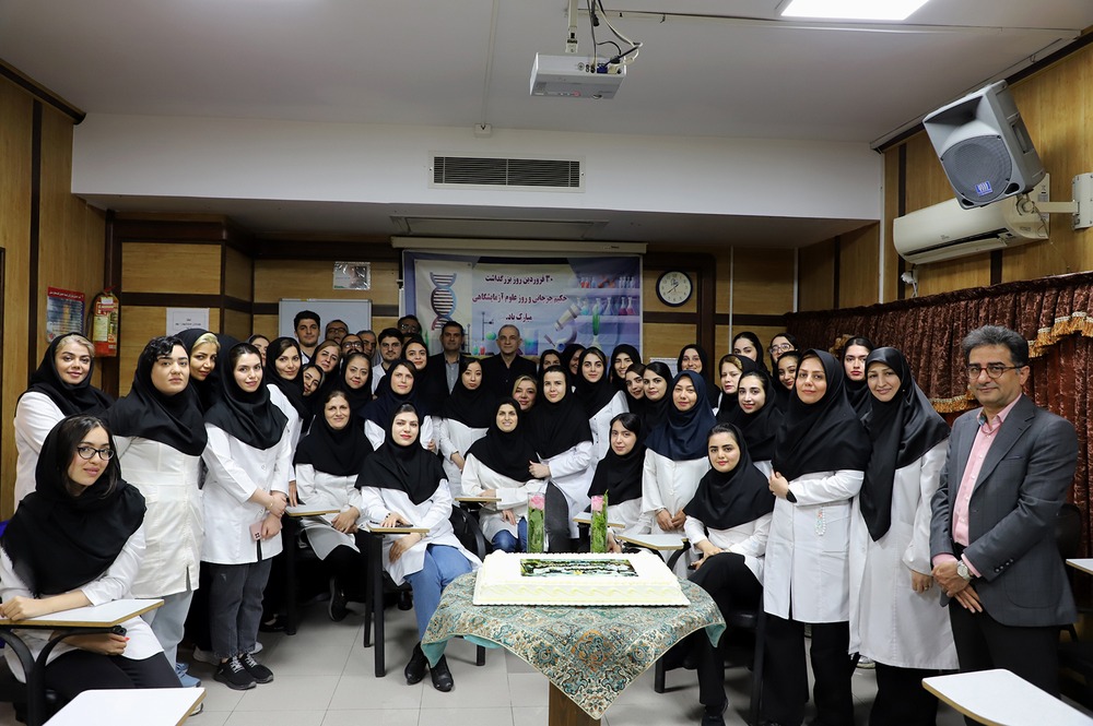 گرامیداشت روز علوم‌آزمایشگاهی در بیمارستان سینا